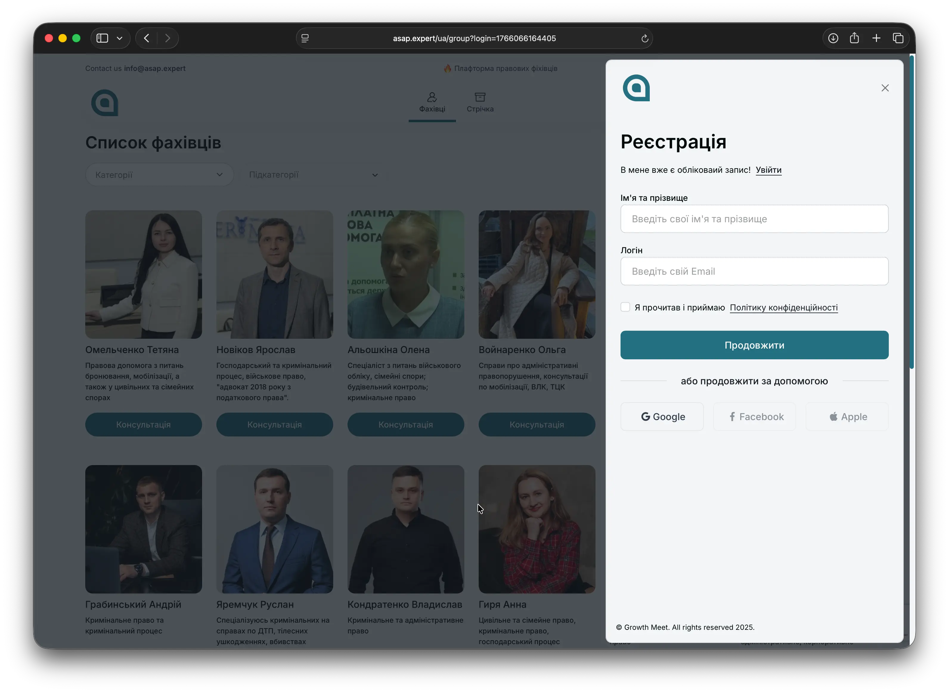 Signing in to Asap Expert platform